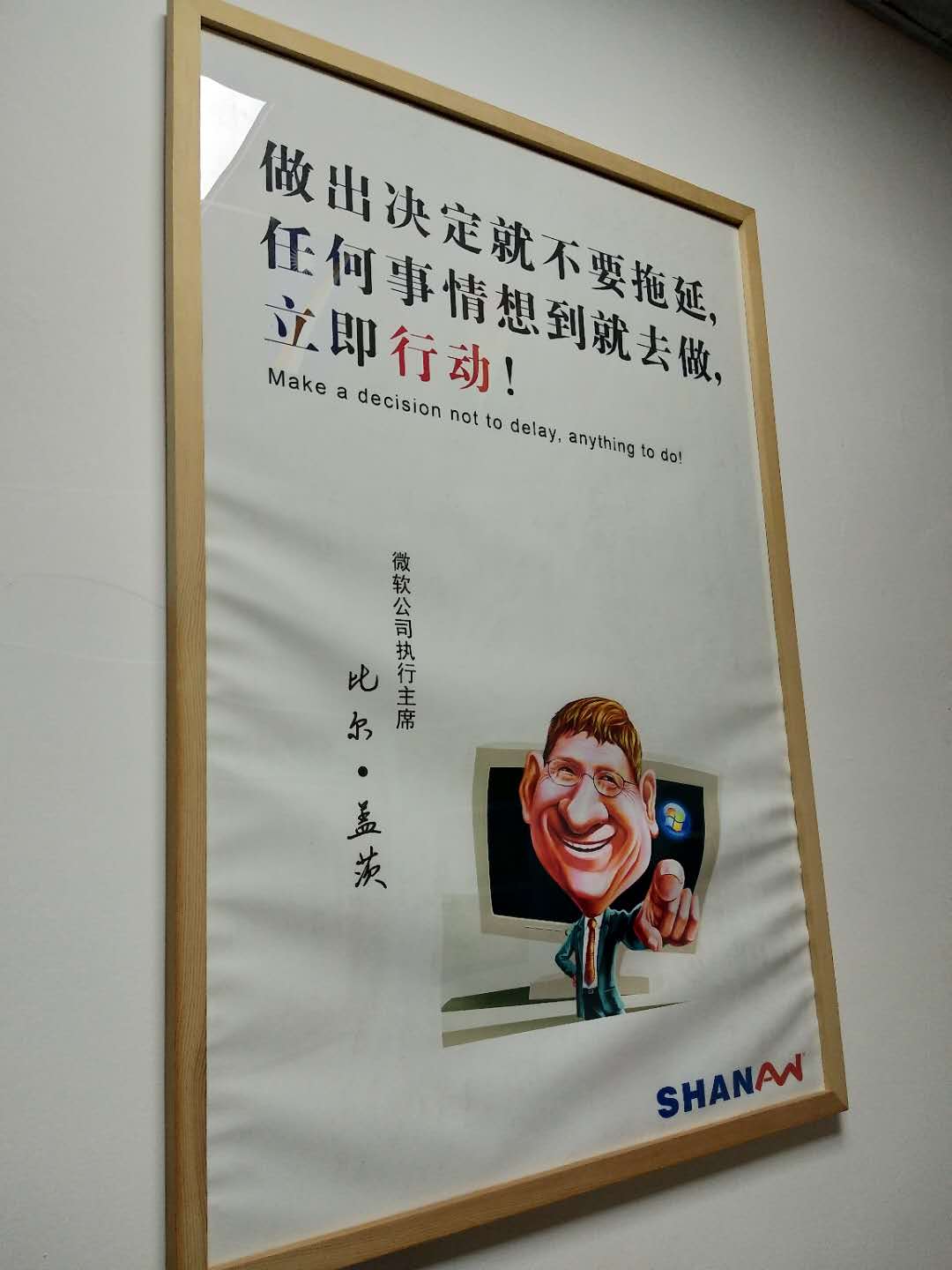 百萬目標—善安“全橙激戰(zhàn)”