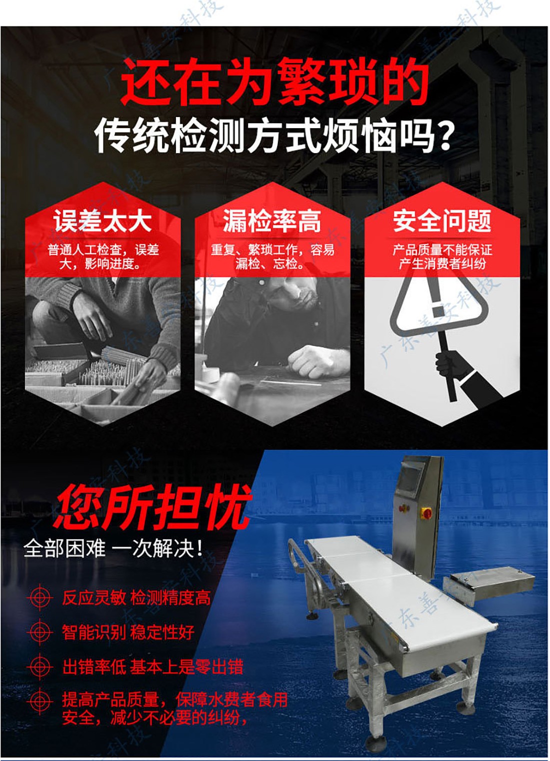 SACW-600自動稱重機_03.jpg SACW-600自動稱重機_03.jpg